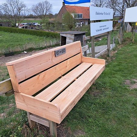 “In Oans Oefje” Parel In De Polder! Daire Lewedorp Dış mekan fotoğraf